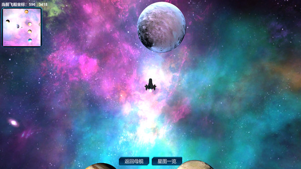 图片[2]_机甲雄心：巡天者_大玩家GAMES