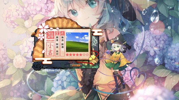 图片[3]_旅行恋恋: 桌面少女 （Koishi Navigation Desktop Youkai）_大玩家GAMES