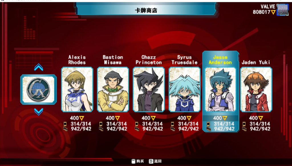 图片[2]_游戏王：决斗者遗产链接进化_大玩家GAMES