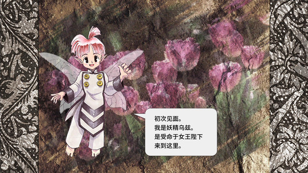 图片[1]_美少女梦工厂梦幻妖精HD重制版_大玩家GAMES