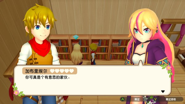 图片[1]_牧场物语：一个世界_大玩家GAMES