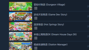 开罗物语合集 (冒险村 温泉 幸福公寓 箱庭铁道 游戏开发5合1)_大玩家GAMES