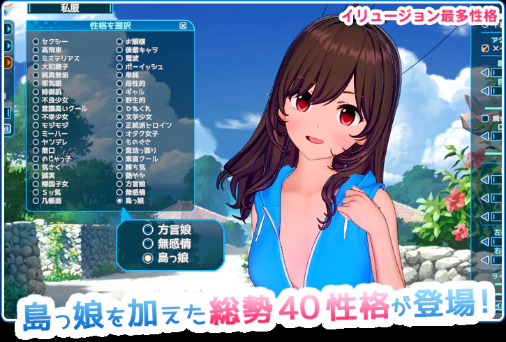 图片[1]_恋活！Sunshine /恋爱活动-阳光 1.0 汉化版 i社_大玩家GAMES