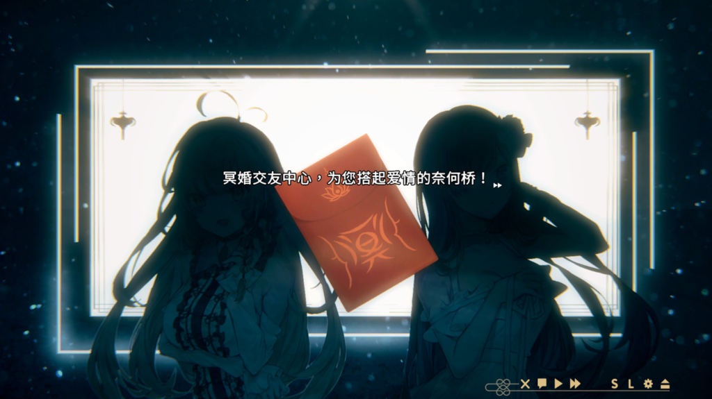 图片[1]_冥婚交友中心《厉鬼的恋爱指南》_大玩家GAMES