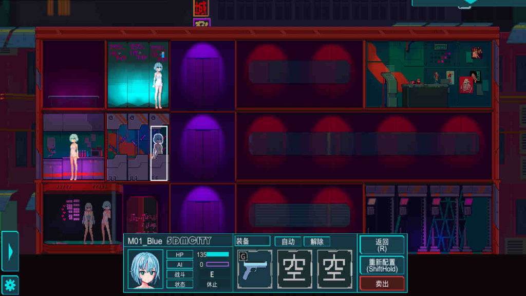 图片[3]_赛博朋克世界帝国旅馆_大玩家GAMES