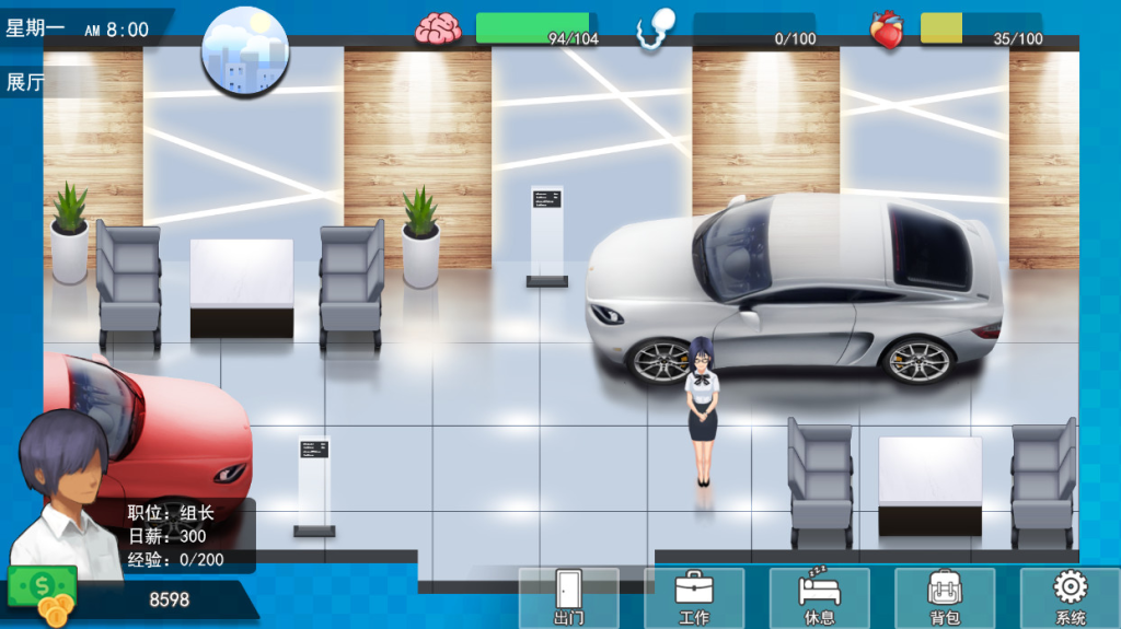 图片[3]_职场狂想曲 Workplace Rhapsody V20220411 沙盒游戏_大玩家GAMES