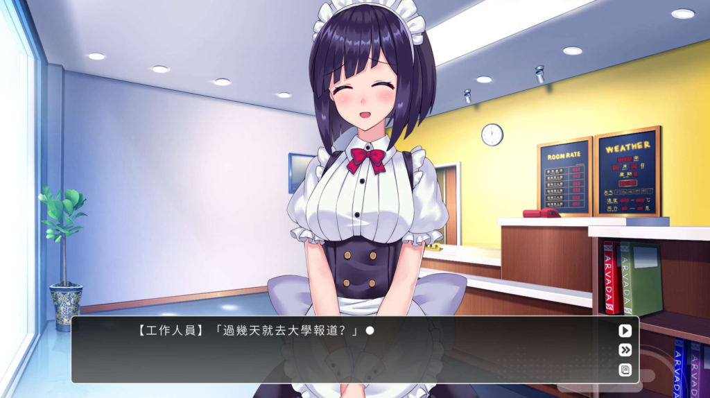 图片[1]_余香（Lingering Fragrance）完整版_大玩家GAMES