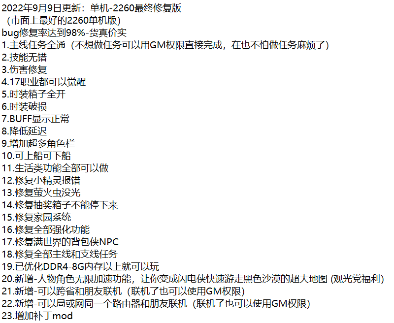 图片[4]_角色扮演《黑色沙漠》2260单机中文版本下载