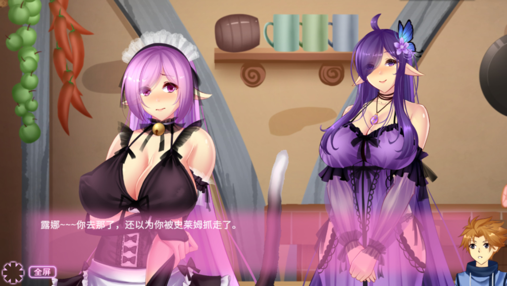 图片[2]_异世界的无厘头生活2_大玩家GAMES