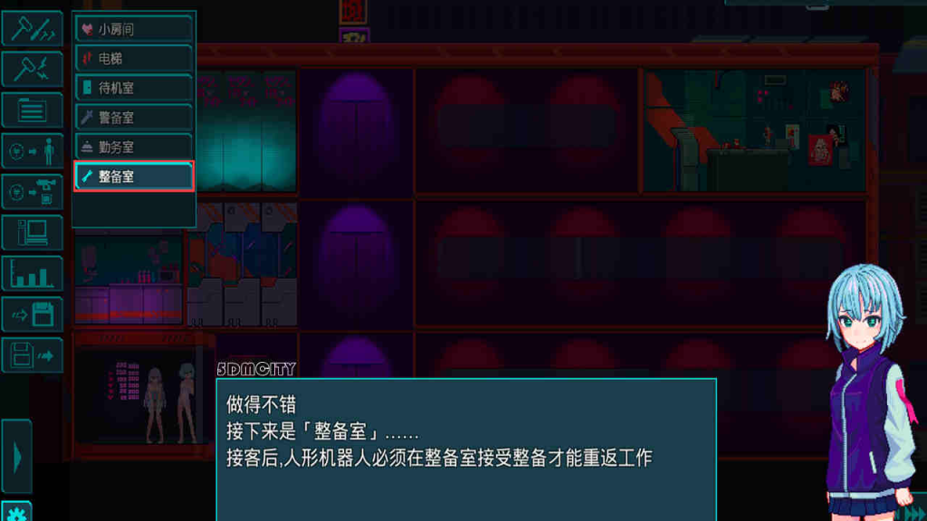 图片[2]_赛博朋克世界帝国旅馆_大玩家GAMES