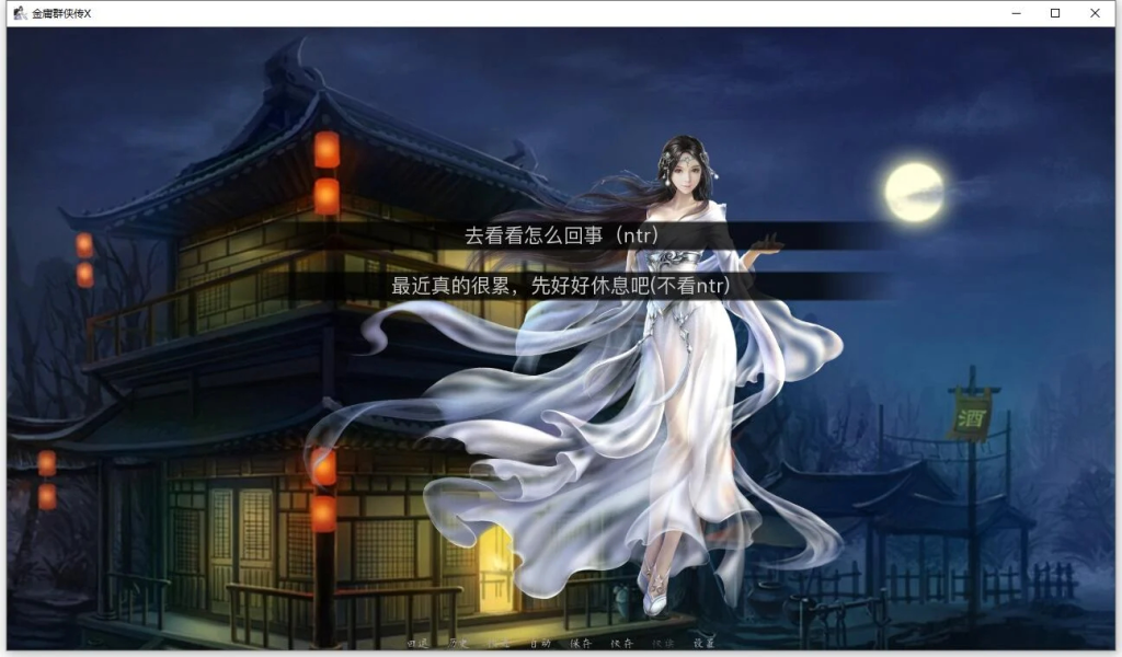 图片[1]_金庸群侠传X重制 无双特别版_大玩家GAMES