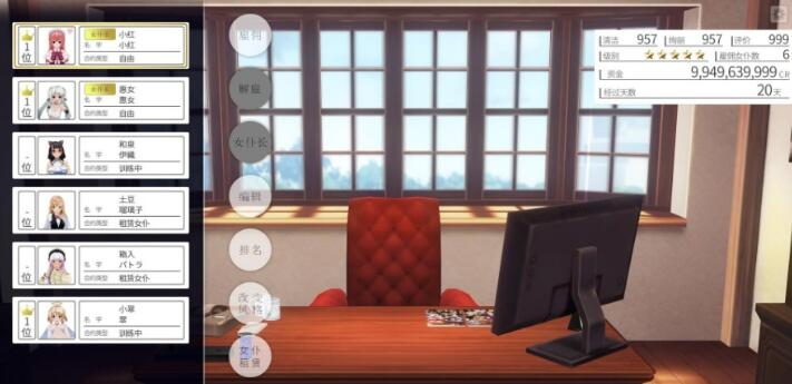 图片[1]_3D定制女仆2_大玩家GAMES