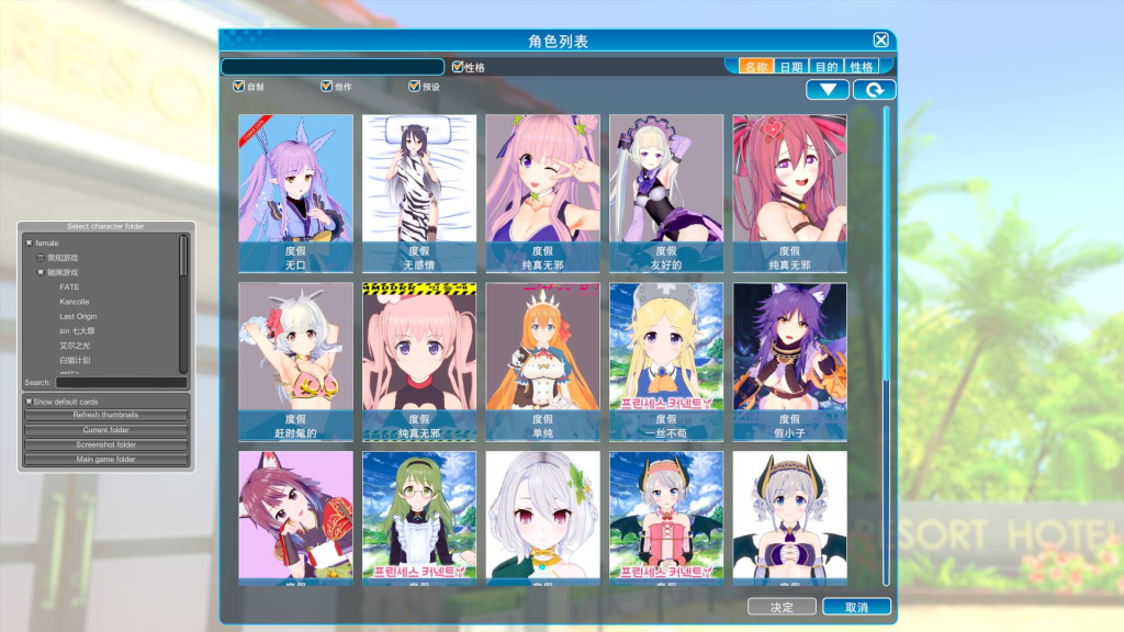 图片[1]_恋活 2！Sunshine 2 /恋爱活动-阳光 2 1.0 汉化版 i社_大玩家GAMES