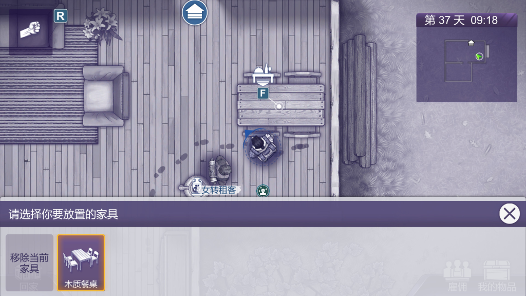 图片[1]_阿瑞斯病毒2_大玩家GAMES