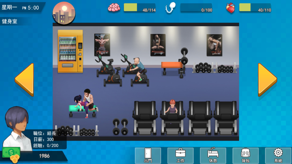 图片[1]_职场狂想曲 Workplace Rhapsody V20220411 沙盒游戏_大玩家GAMES