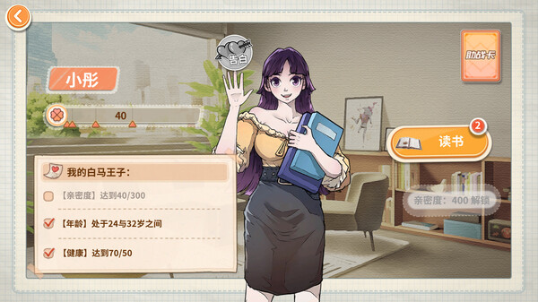 图片[3]_毕业之后_大玩家GAMES