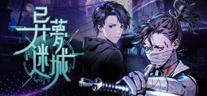 异梦迷城(Strange Dream City)整合电子迷雾DLC_大玩家GAMES