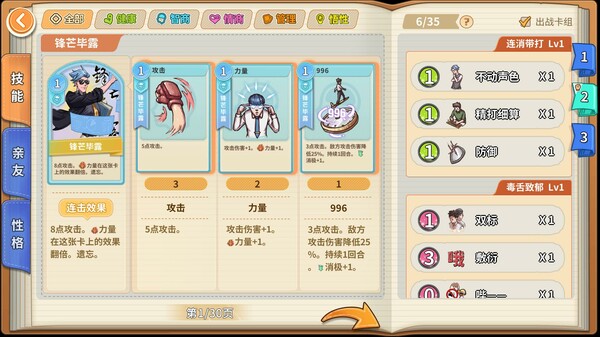 图片[2]_毕业之后_大玩家GAMES