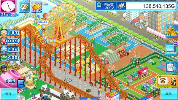 图片[1]_游乐园梦物语（Dream Park Story）_大玩家GAMES