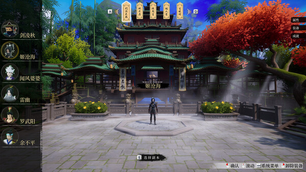 图片[2]_无限之书：侠之章（Story Of Infinity: Xia）_大玩家GAMES