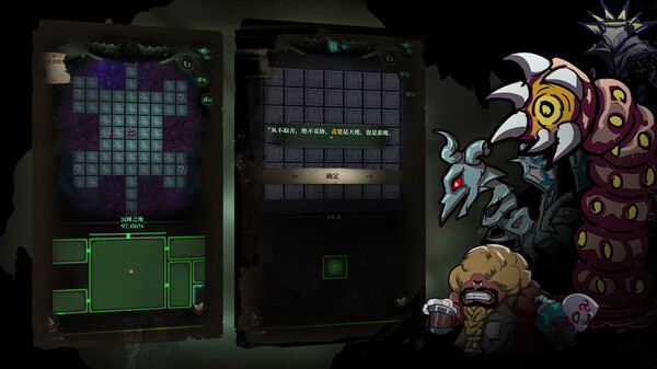 图片[3]_负罪者：方石_大玩家GAMES