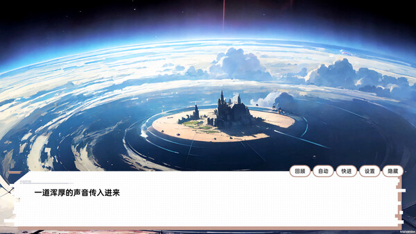 图片[2]_龙傲天的多元宇宙 全DLC+拓展包_大玩家GAMES