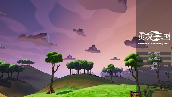 图片[3]_灵境三国_大玩家GAMES