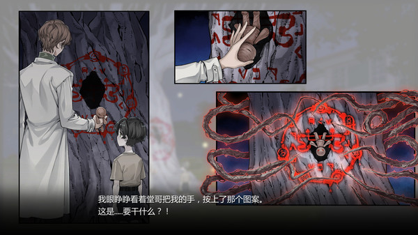 图片[1]_苍白花树繁茂之时（Blood Flowers）_大玩家GAMES