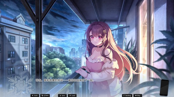 图片[2]_恋爱绮谭：不存在的真相_大玩家GAMES