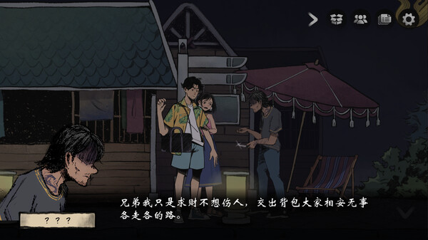 图片[3]_风筝_大玩家GAMES