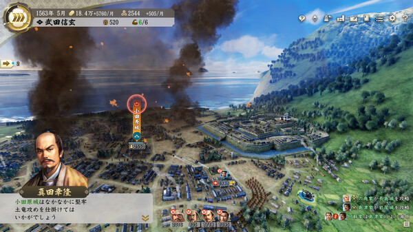 图片[2]_信长之野望：新生 威力加强版 NOBUNAGAS AMBITION Awakening Power Up Kit 免安装v1.1.6+6篇剧情组合绿色中文版_大玩家GAMES