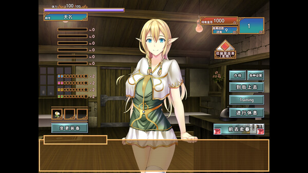 图片[2]_艾莉尔的风月人生_大玩家GAMES