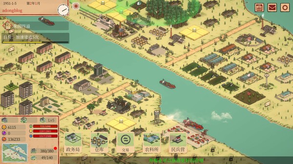 图片[1]_艳阳山乡 1.19-龙年行大运，好运连连迎新春-(官中)_大玩家GAMES