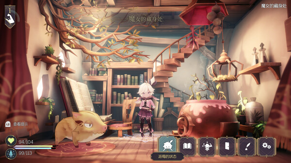 图片[1]_魔女之泉R WitchSpring R 免安装Build 19695025+追随者的终焉绿色中文版_大玩家GAMES