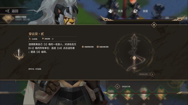 图片[2]_履云录（Elysium Above）_大玩家GAMES