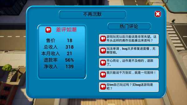 图片[3]_我16岁辍学做游戏！_大玩家GAMES