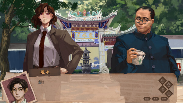 图片[3]_龙栖_大玩家GAMES