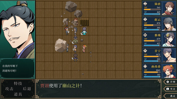 图片[3]_神奏三国诗 豪华版 全DLC_大玩家GAMES