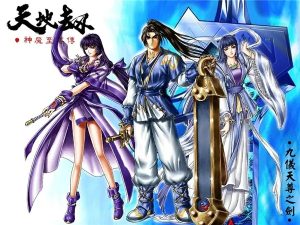 天地劫游戏合(集神魔至尊传 幽城幻剑录 寰神结 6.46G)_大玩家GAMES