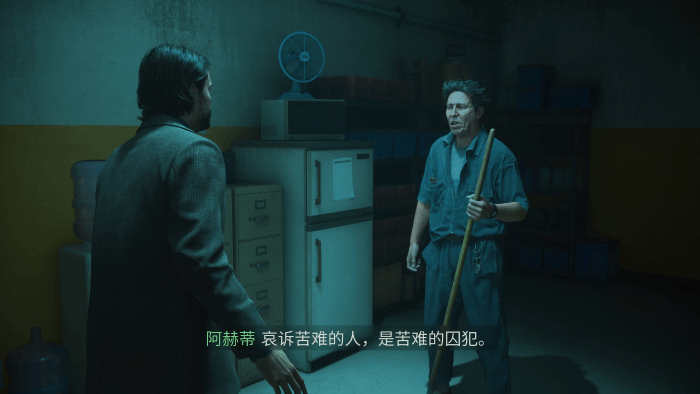 图片[3]_心灵杀手2 Alan Wake 2 豪华版 免安装更新湖边小屋DLC绿色中文版_大玩家GAMES