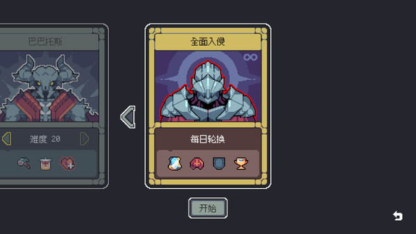 图片[1]_魔王终局_大玩家GAMES