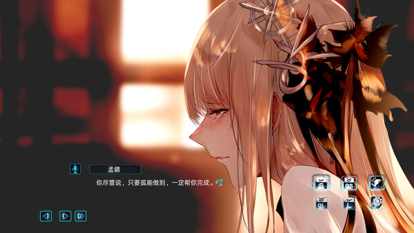 图片[2]_孟德大小姐与自爆少年（THREE KINGDOM FANTASY）_大玩家GAMES