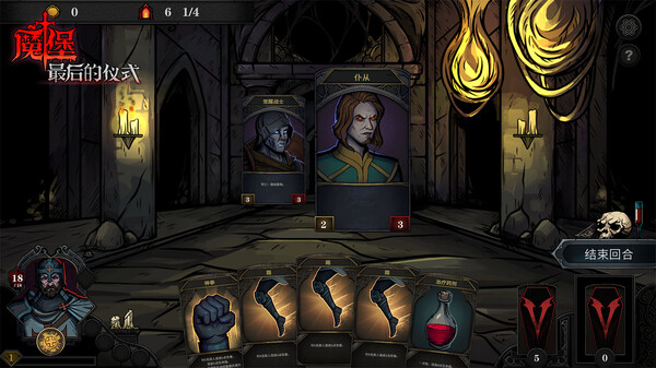 图片[1]_魔堡：最后的仪式Deliverance Reign_大玩家GAMES