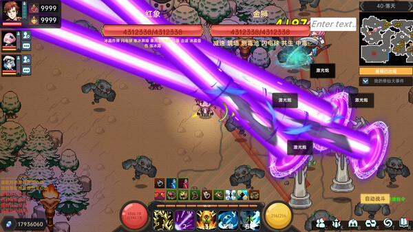 图片[3]_我在地球修仙有系统_大玩家GAMES