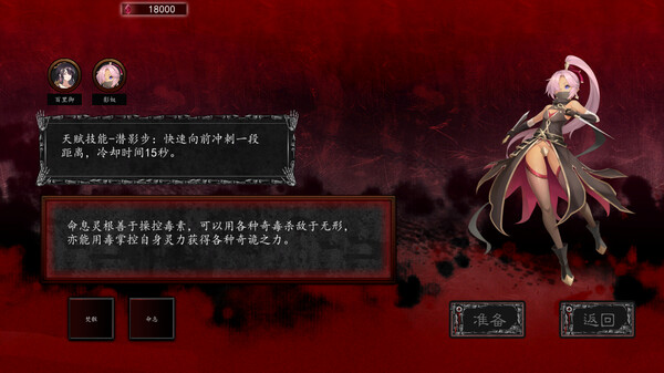 图片[2]_诡仙志异_大玩家GAMES