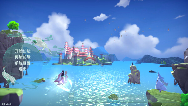 图片[1]_咸鱼修仙指南_大玩家GAMES