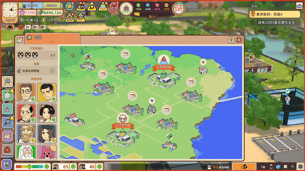 图片[3]_学园构想家：学前班（Lets School Homeroom）_大玩家GAMES