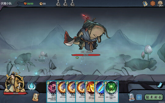 图片[3]_伏魔天师_大玩家GAMES