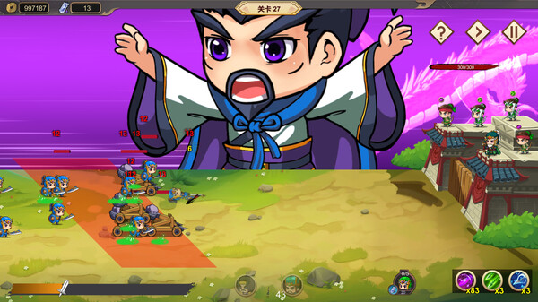 图片[1]_黄忠传_大玩家GAMES