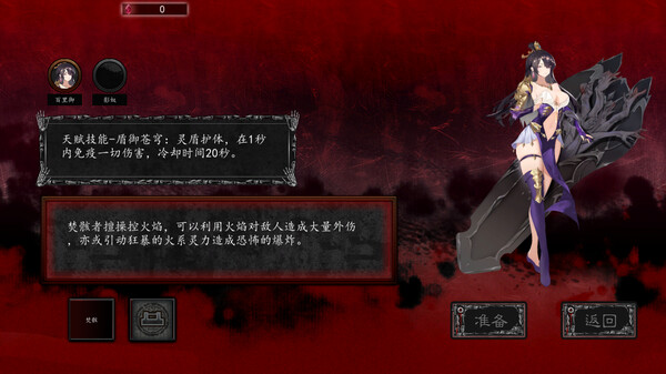 图片[1]_诡仙志异_大玩家GAMES